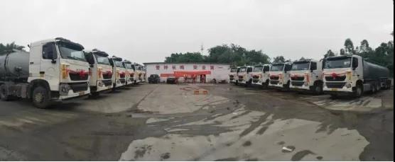 肇慶?，F運輸有限公司