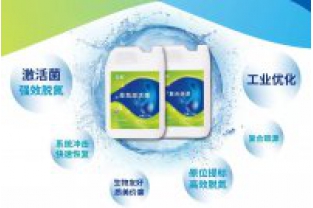 高溫條件下如何優化反硝化過程？